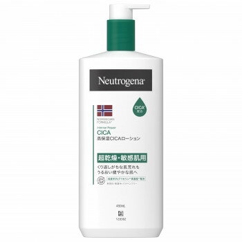 ニュトロジーナCICAボディエマルジョン450ml 829952