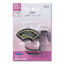 額縁受金具 長押用 花長押 アヤメ 25mm 32N05040435