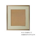 色紙額 5728 アルミ製 F4 ウグイス 32K580D04P7