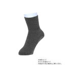 幸和製作所 テイコブ(TacaoF) あったか靴下 婦人 滑り止め 22-24cm グレー UK03N-GY-W-N2