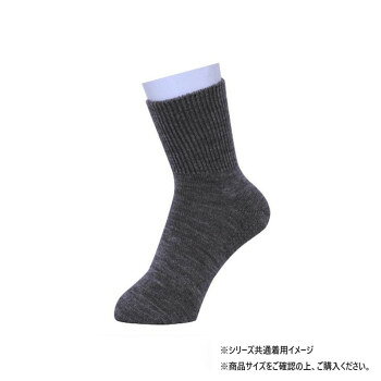 　ギフト対応について　楽天国際配送対象店舗 （海外配送）　Rakuten International Shipping【メール便(クリックポスト)の配送について】※こちらの商品は、2個まで[メール便(クリックポスト)]での発送が可能です。※[メール便]での発送をご希望の場合は、注文確認画面にて[配送方法]を[メール便]に変更してください。[配送方法]を変更されてない場合は、[宅配便]での発送となり通常の送料が掛かります。※3個以上となった場合は、[個口数分の送料]もしくは[宅配便での送料]を適用いたします。※[他商品との同梱][代金引換][配達日時指定]でのご注文をお受けできません。※原則ポスト投函となります。通常の[宅配便]と違い配達までのお時間が掛かる場合があります。&nbsp;幸和製作所 テイコブ(TacaoF) じんわりあったかくつ下 すべり止め付 紳士用 24-26cm グレー UK03N-GY-G-N4おすすめ【幸和製作所 テイコブ(TacaoF) じんわりあったかくつ下 すべり止め付 紳士用 24-26cm グレー UK03N-GY-G-N4】 fk094igrjs 汗をすばやく放出し、綿の約2倍の保温力がある、男性用くつ下です。サイズ個装サイズ：30.7×11.5×2.8cm重量個装重量：58g素材・材質ポリ塩化ビニル/アクリル/毛仕様適応サイズ:24〜26cm生産国中国 製品詳細 商品名：幸和製作所 テイコブ(TacaoF) じんわりあったかくつ下 すべり止め付 紳士用 24-26cm グレー UK03N-GY-G-N4カラー・サイズ名称：2028382JANコード：4938765001511 広告文責 (有)イースクエアTEL:0120-532-772 ※お客さま都合による、ご注文後の[キャンセル][変更][返品][交換]はお受けできませんのでご注意下さいませ。※当店では、すべての商品で在庫を持っておりません。記載の納期を必ずご確認ください。※ご注文いただいた場合でもメーカーの[在庫切れ][欠品][廃盤]などの理由で、[記載の納期より発送が遅れる][発送できない]場合がございます。その際は、当店よりご連絡させていただきます。あらかじめご了承ください。【メール便(クリックポスト)の配送について】※こちらの商品は、2個まで[メール便(クリックポスト)]での発送が可能です。※[メール便]での発送をご希望の場合は、注文確認画面にて[配送方法]を[メール便]に変更してください。[配送方法]を変更されてない場合は、[宅配便]での発送となり通常の送料が掛かります。※3個以上となった場合は、[個口数分の送料]もしくは[宅配便での送料]を適用いたします。※[他商品との同梱][代金引換][配達日時指定]でのご注文をお受けできません。※原則ポスト投函となります。通常の[宅配便]と違い配達までのお時間が掛かる場合があります。 こちらの商品は【お取り寄せ(14営業日以内に発送予定)】となります。