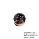Flower glass dome フラワーガラスドーム 41404