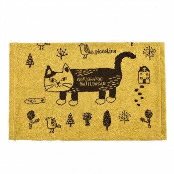 クスグルジャパン ジャガード織りののびのびパイルまくらカバー マチルダさん柄 イエロー 24-7575