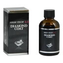 クリスタルプロセス ガラスコーティング ハイテクX1ダイヤモンドコート 50ml A06005