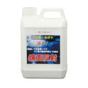 クリスタルプロセス キズ埋め・キズ消しコーティング 鏡面反射 2L C05200