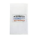クリスタルプロセス ガラスコーティング関連資材 塗り込み専用クロス 5枚入り 1個 M20205