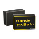 クリスタルプロセス Handy Bafu(小) 1個 M20301
