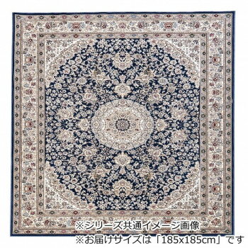 モンタナ 国産モケット織り カーペット ネイビー 185x185cm OMNTN185NV [ラッピング不可][代引不可][同..