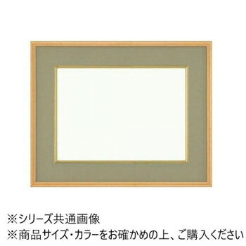 　ギフト対応について　楽天国際配送対象店舗 （海外配送）　Rakuten International Shipping&nbsp;大額 4900 和額 F6 ウグイス UVカットアクリル仕様シンプルな和額【大額 4900 和額 F6 ウグイス UVカットアクリル仕様】 fk094igrjs 和の作品を飾って頂く際にぴったりな額縁です。サイズ410×318mm個装サイズ：56×47×7cm重量個装重量：1520g素材・材質木仕様UVアクリル布マット生産国日本 製品詳細 商品名：大額 4900 和額 F6 ウグイス UVカットアクリル仕様カラー・サイズ名称：2239125JANコード：4516722284278 広告文責 (有)イースクエアTEL:0120-532-772 ※お客さま都合による、ご注文後の[キャンセル][変更][返品][交換]はお受けできませんのでご注意下さいませ。※当店では、すべての商品で在庫を持っておりません。記載の納期を必ずご確認ください。※ご注文いただいた場合でもメーカーの[在庫切れ][欠品][廃盤]などの理由で、[記載の納期より発送が遅れる][発送できない]場合がございます。その際は、当店よりご連絡させていただきます。あらかじめご了承ください。 こちらの商品は【お取り寄せ(21営業日以内に発送予定)】となります。