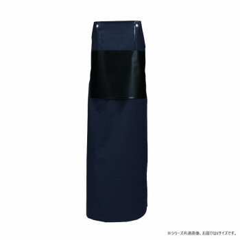 Sommelier Aprons - 船橋(フナハシ) 業務用 ヒモイランWガードエプロン AF-850 ネイビー/レッド S(90×110) [ラッピング不可][代引不可][同梱不可]
