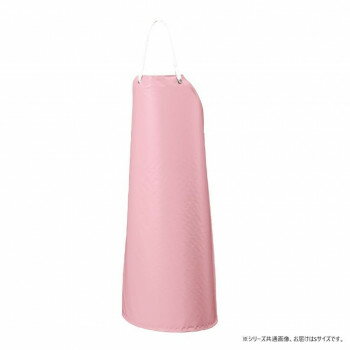 船橋(フナハシ) 業務用 ウレタンシームレスエプロン AF-5300eK ピンク S [ラッピング不可][代引不可][同梱不可]