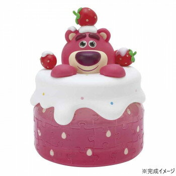 3D立体パズル ディズニー キャンディポット ロッツォ 64ピース 2400-06