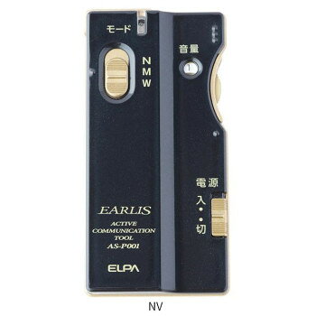 ELPA 集音器 イヤリス AS-P001 NV