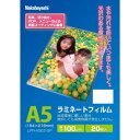 ナカバヤシ ラミネ-トフィルム100-20/A5 LPR-A5E2-SP