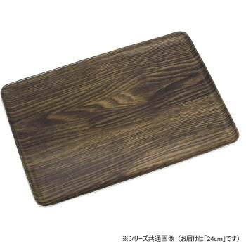 HonuHonu(ホヌホヌ) 木目調布張り加工トレイ 24cm ダークブラウン DY0088