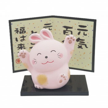 M7880 元気うさぎ 大 萬古焼置物