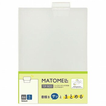 �ʥ��Х䥷 �ޥȥ�륤��ǥå��� A4 �師�Ф� 5P CH7035