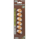 ナカバヤシ ウッドマグネットナチュラル木目/直径20mm WMG-206NM