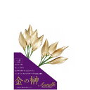 A&K 日本製プリザーブド 金の榊(極小) gSK-004
