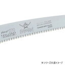 神沢精工 SAMURAI(サムライ) 剪定鋸 チャレンジシリーズ チャレンジ替刃240mm GCM-241-MH