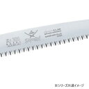神沢精工 SAMURAI(サムライ) 剪定鋸 武士シリーズ 武士替刃210mm S-211-LH