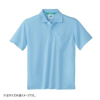Short Sleeve Shirt - 住商モンブラン ポロシャツ 兼用 半袖 サックス 32-5063-S Sサイズ
