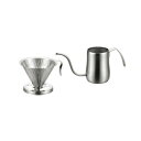 燕熟の技 コーヒードリップポット420ml サテン&コーヒードリッパー EJC-700