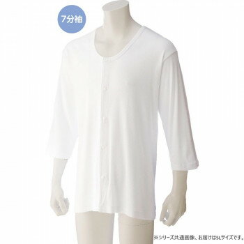 ケアファッション 7分袖大寸ホックシャツ(紳士) ホワイト 5L 3812914