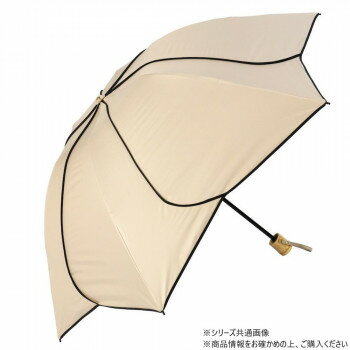 KIZAWA 花びら逆さ折りたたみ日傘 ベージュ×ブラック M55HB-063PO-beige-black