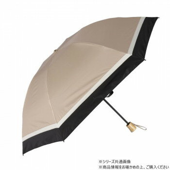 Unisex - KIZAWA 逆さ折りたたみ日傘 3色ミックス ベージュ×ブラック M553S-063PO-beige-black