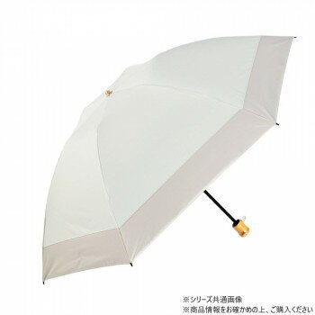 KIZAWA 逆さ折りたたみ日傘 バイカラー オフ×グレージュ M55DP-063PO-off-greige