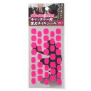野球 キャッチャー用蛍光ネイルシール (1シート38枚×2枚入り) ピンク SP-CCR-001