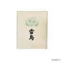 漢字用画仙紙 100枚 雷鳥・AC1110-2
