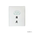 漢字用画仙紙 100枚 雁皮・AC514-2