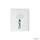 仮名用加工紙 100枚 あじさい・AD525-2
