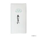 仮名用加工紙 50枚 あじさい・AD525-4