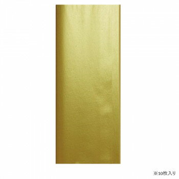 泥金宣 全紙 10枚入