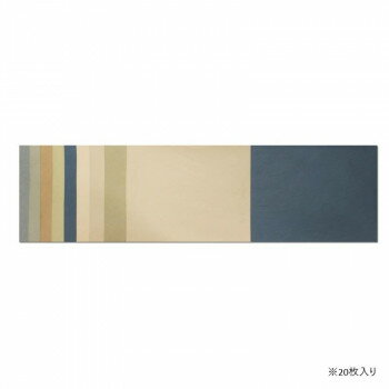 臨書用紙 清書用 曼珠院古今 20枚入・AI24