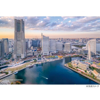 300Pジグソー シリーズ日本の都市5 神奈川県横浜市「みなとみらい」 300-323