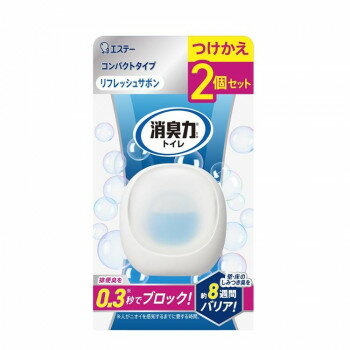 エステー 消臭力 コンパクト トイレ用 替2個 リフレッシュサボン 122985