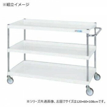 サカエ CSパールワゴン中量タイプ パールホワイト CSP-12113NUW [ラッピング不可][代引不可][同梱不可](4)