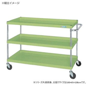 サカエ CSパールワゴン中量タイプ グリーン CSP-10113SE [ラッピング不可][代引不可][同梱不可]