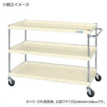 サカエ CSパールワゴン中量タイプ アイボリー CSP-1083SEI [ラッピング不可][代引不可][同梱不可]