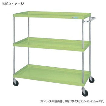 サカエ CSパールワゴン中量タイプ グリーン CSP-12123SE [ラッピング不可][代引不可][同梱不可]
