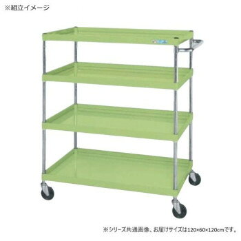 サカエ CSパールワゴン中量タイプ グリーン CSP-12124SE [ラッピング不可][代引不可][同梱不可]