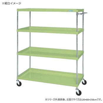 サカエ CSパールワゴン中量タイプ グリーン CSP-12154NU [ラッピング不可][代引不可][同梱不可]