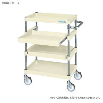 サカエ CSパールワゴン中量タイプ スライド棚付 アイボリー CSP-7584SI [ラッピング不可][代引不可][同梱不可]
