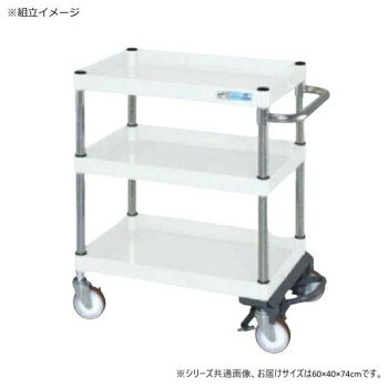サカエ CSパールワゴン中量タイプ フットブレーキ付 パールホワイト CSP-6073BRSEW [ラッピング不可][代引不可][同梱不可]