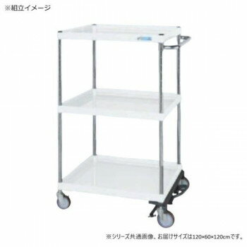 サカエ CSパールワゴン中量タイプ フットブレーキ付 パールホワイト CSP-12123BRW [ラッピング不可][代..