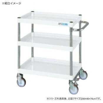 サカエ CSパールワゴン中量タイプ フロアストッパー付 パールホワイト CSP-6073FSW [ラッピング不可][代引不可][同梱不可]